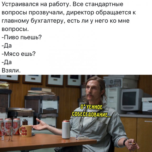 Картинки и мемы для настроения - 29