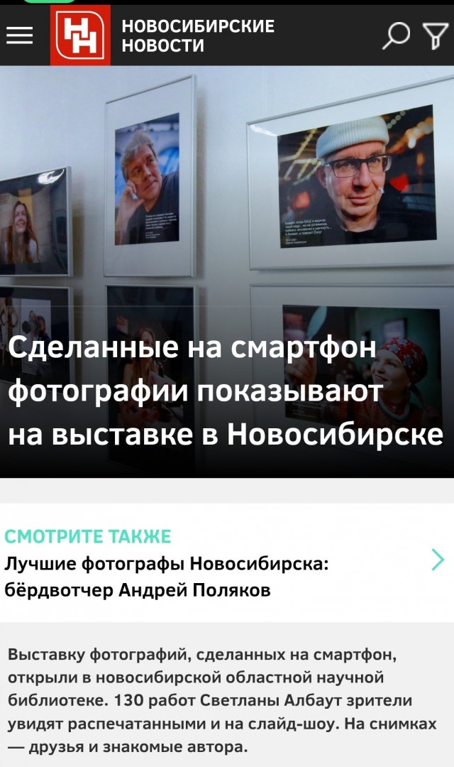 Xiaomi представила смартфон 12S Ultra с 1-дюймовой камерой Leica