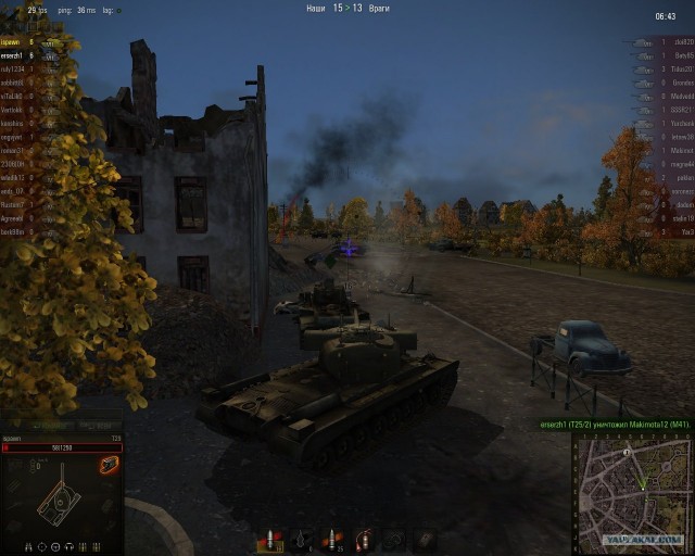 Wargaming