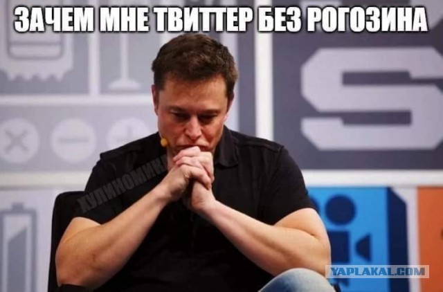 Дмитрий Рогозин освобождён от должности генерального директора госкорпорации «Роскосмос»