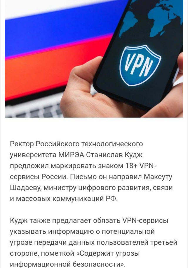 Пандемия съехавших крыш - разновидности болезни. Россия и мир. Часть 39.