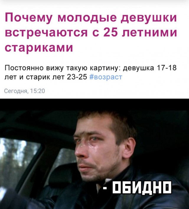 Немного мемчиков. Для взрослых 18+. Часть 13