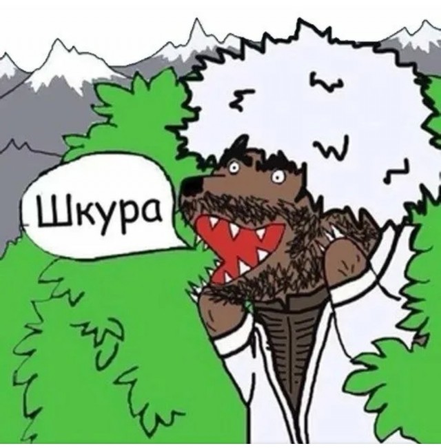 А где мужчины ?