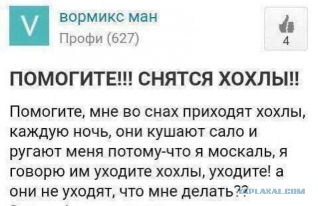 Подожгли авто с буквой "Z"