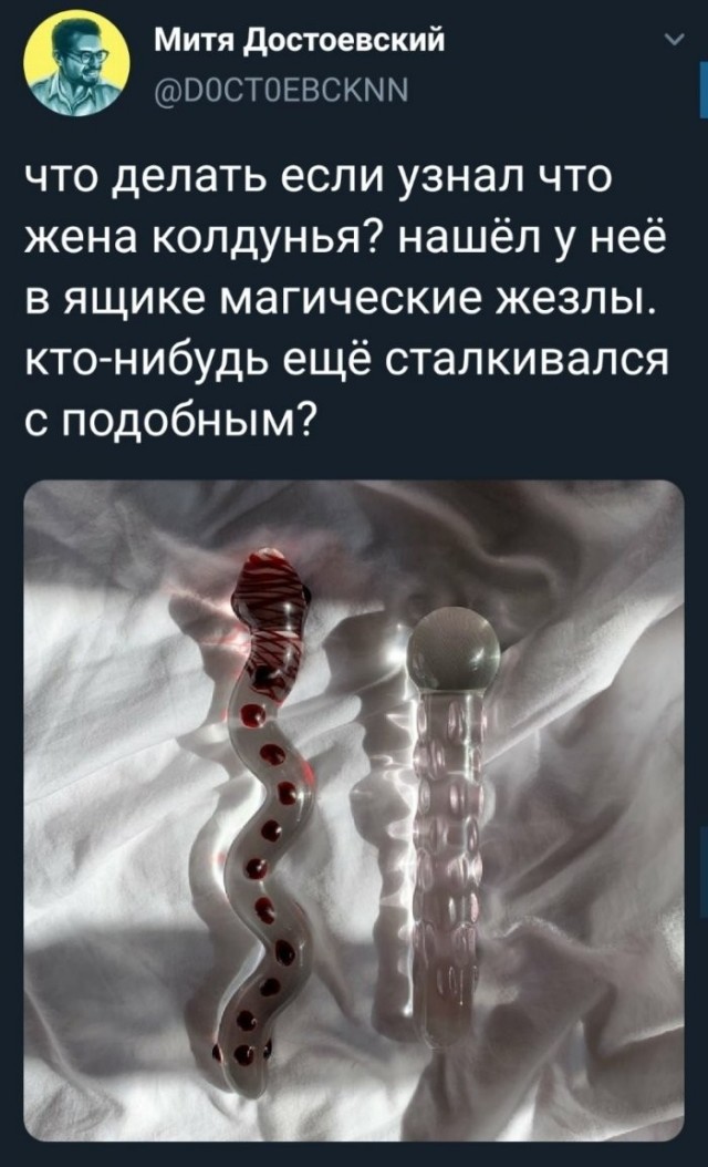 Скриншоты и комментарии из социальных сетей 02.12.22