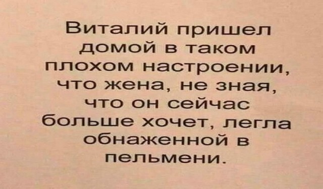 Немного картинок для настроения - 137