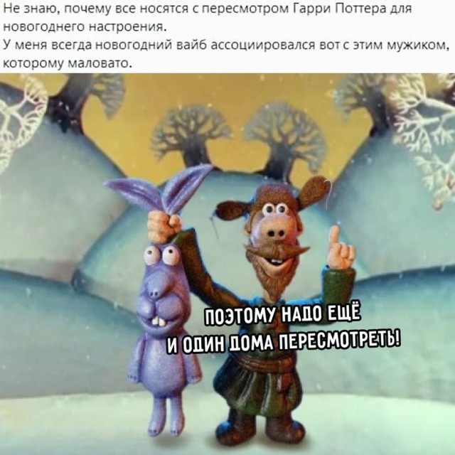 Картинки и мемы. Выходные близко...