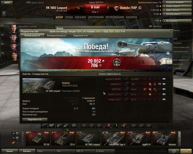 Wargaming 4