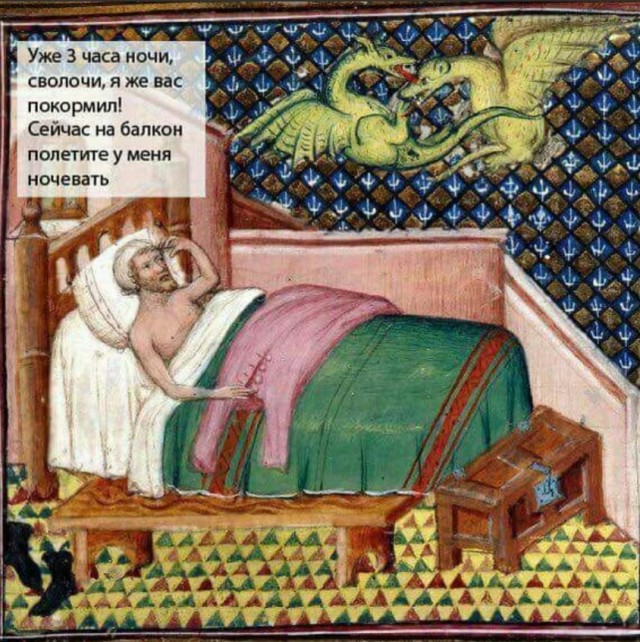 Подборка Страдающего средневековья