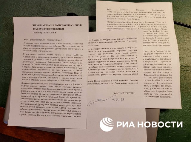 Рогозин направил ранивший его осколок от снаряда из Caesar послу Франции