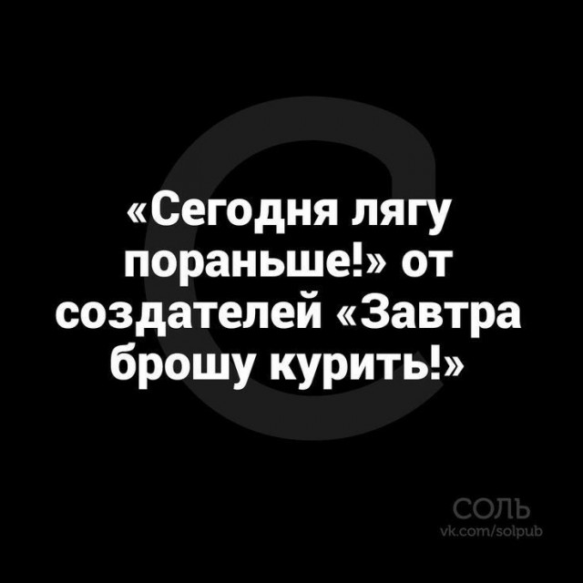 Баянисто-небаянистый юмор 19.01.23