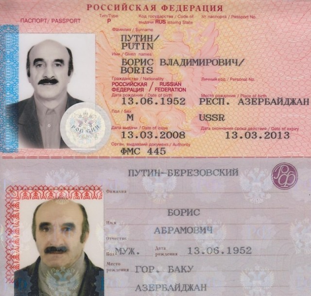 Березовский умер