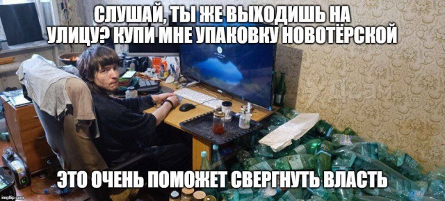 В Рязанской области за призывы к свержению власти задержали мужчину, который устроил из своей квартиры мусорку