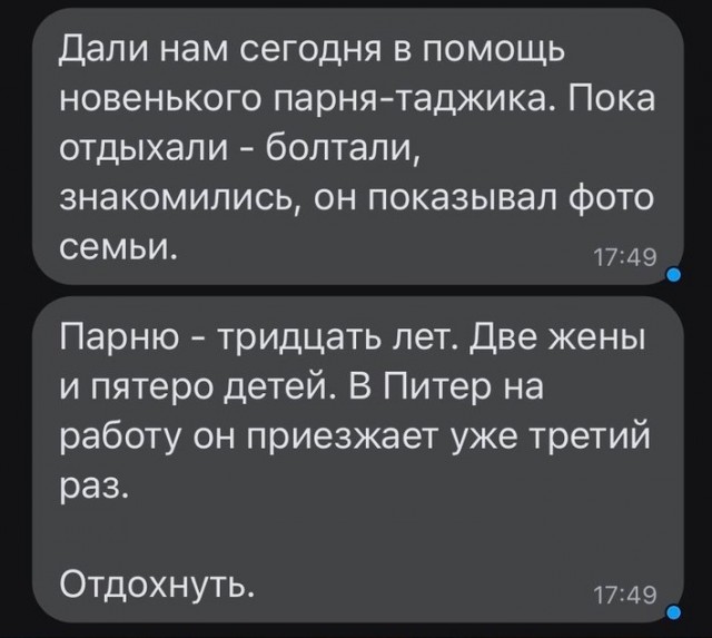 Забавные комментарии из социальных сетей 30.01.23