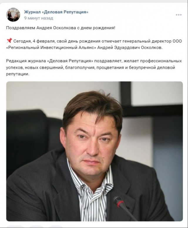 Село Зелёное