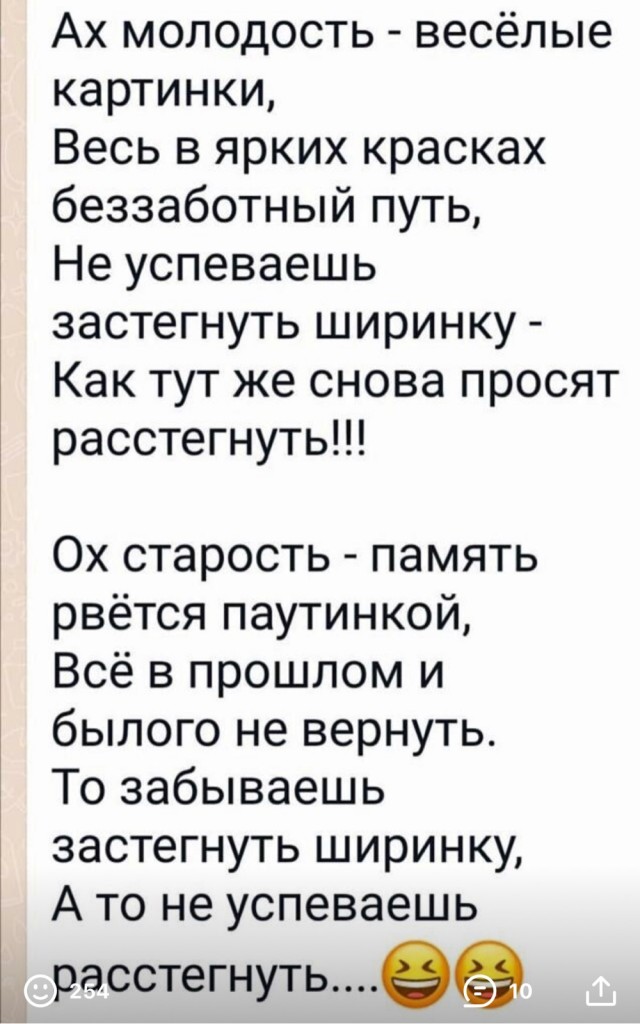 Всего понемногу. Новый выпуск.