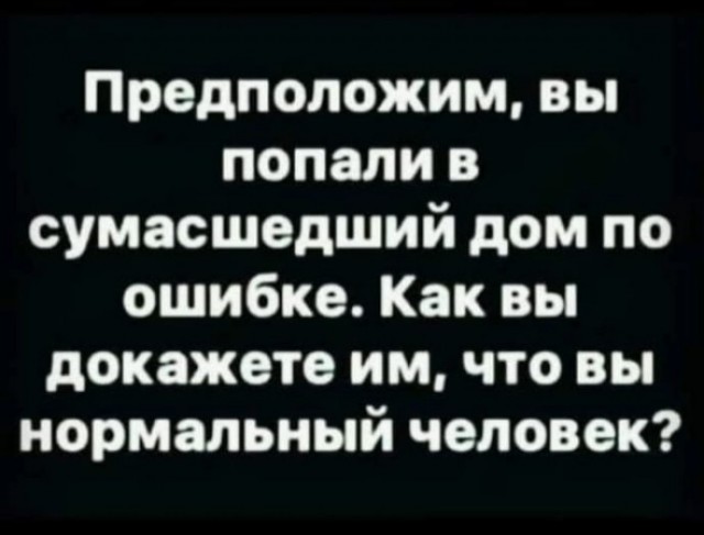 Нуштош 05.03.2023