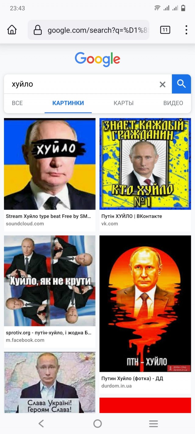 Белый дом выступил против прекращения огня на Украине по предложению КНР