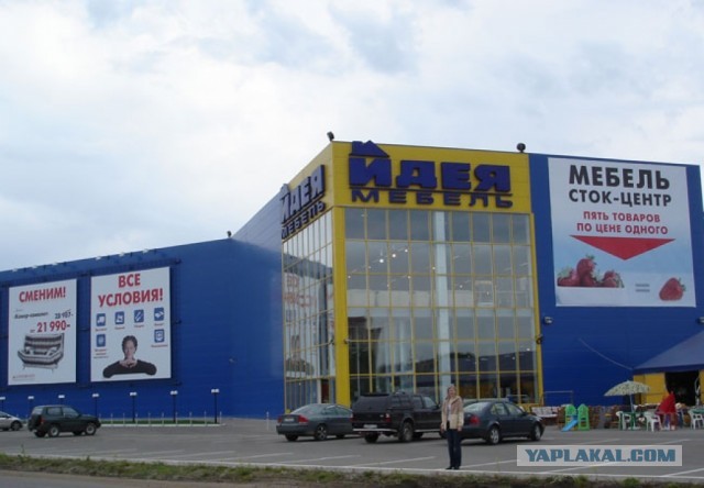 Приехал сегодня в командировку в Беларусь