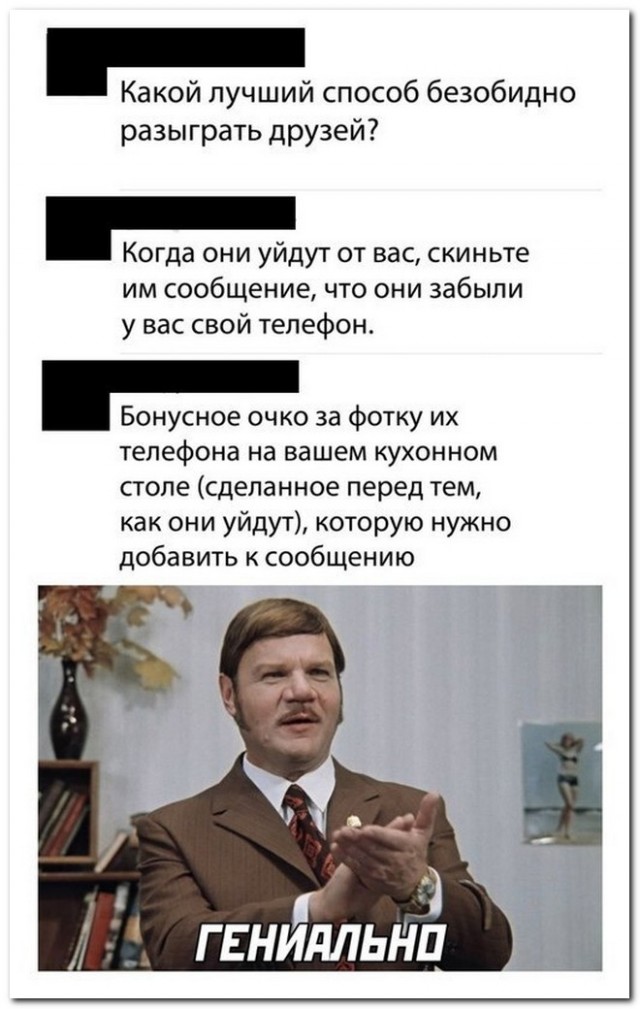 Забавные комментарии из социальных сетей (10.04.23)