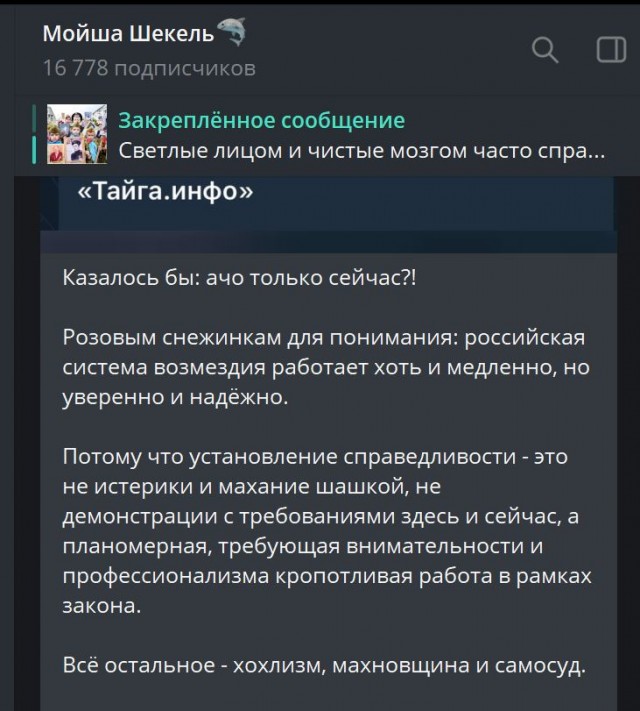 Победная поступь идиотизма по планете – том 13