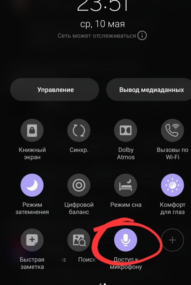 WhatsApp прослушивает пользователей. Разработчики во всём винят Google