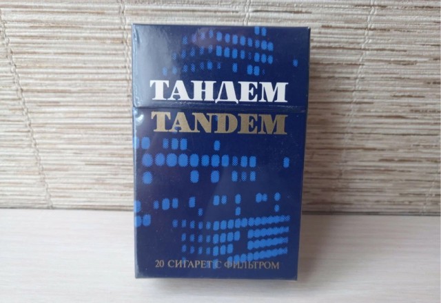 Мало кто помнит, какие сигареты кроме Marlboro были самыми дорогими в СССР