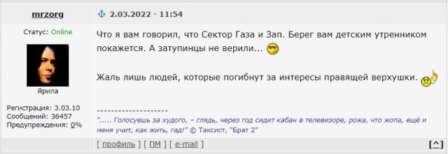 Экс-президент Федерации шотокан карате-до Украины Сергей Денисенко признался в итоге в убийстве экс-капитана подлодки "Краснодар" Станислава Ржицкого