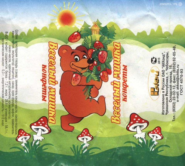 Прикольные и просто красивые картинки 14.07.2023