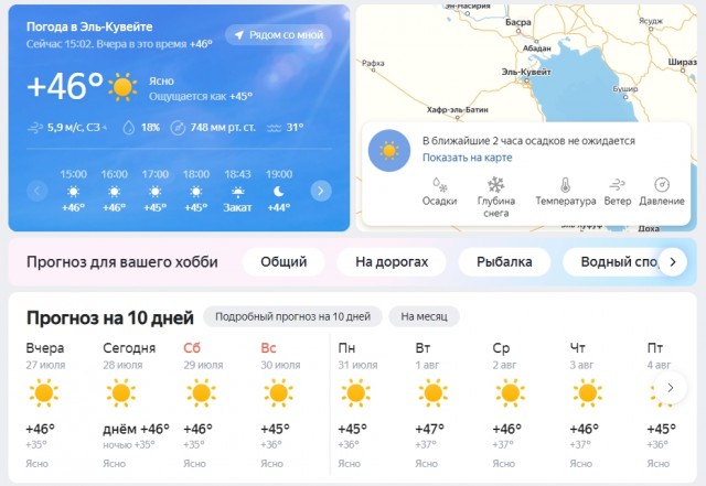 В Европу пришло «адское лето» – континент заливают ливни с градом и выжигает жара свыше 46 градусов