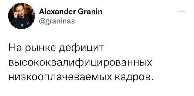 Весёлый полтишок 30.07.23