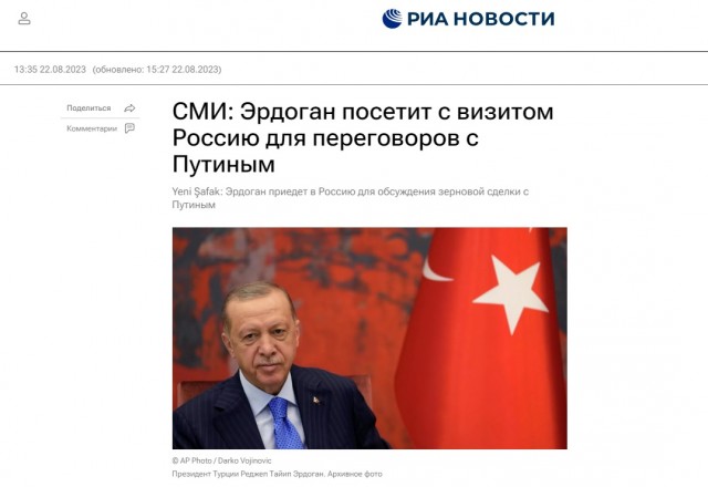 Все международные встречи теперь такие