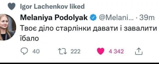 Маск приоткрыл тайны своего участия в конфликте на Украине.