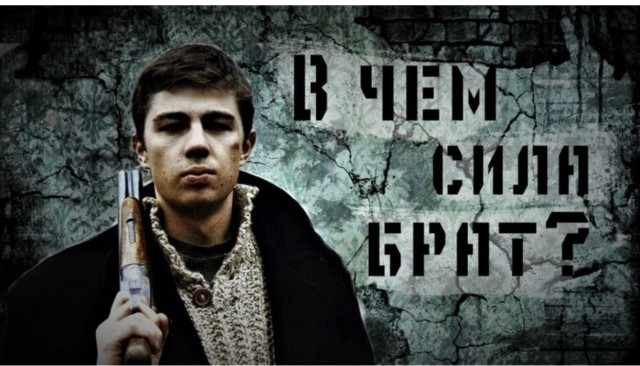 Изображение Сергея Бодрова на месте съемок фильма «Брат» закрасили после жалоб активного петербуржца
