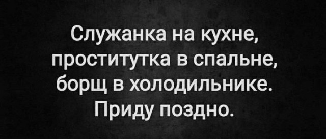 Всего понемногу. От 02.10.23