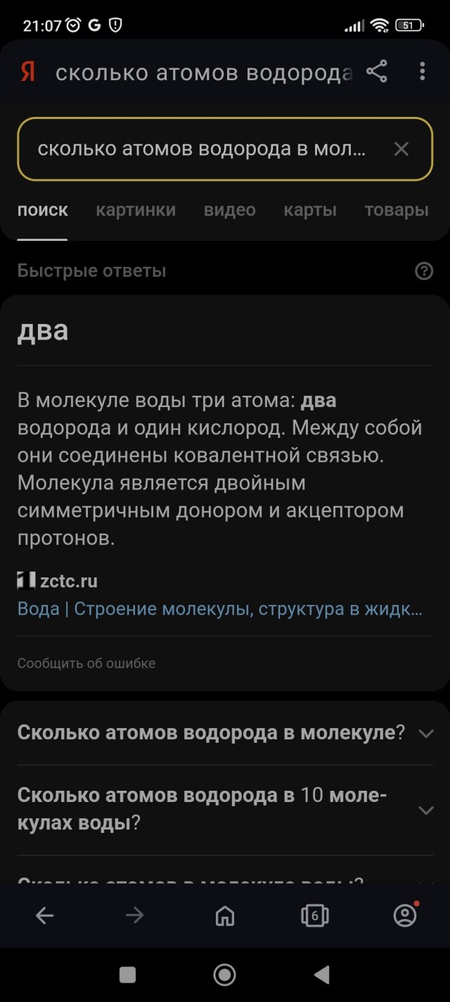 Когда не стесняешься собственной тупости