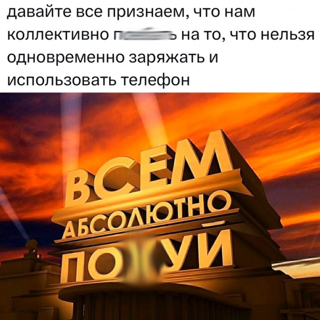 Весёлый полтишок 10.10.23