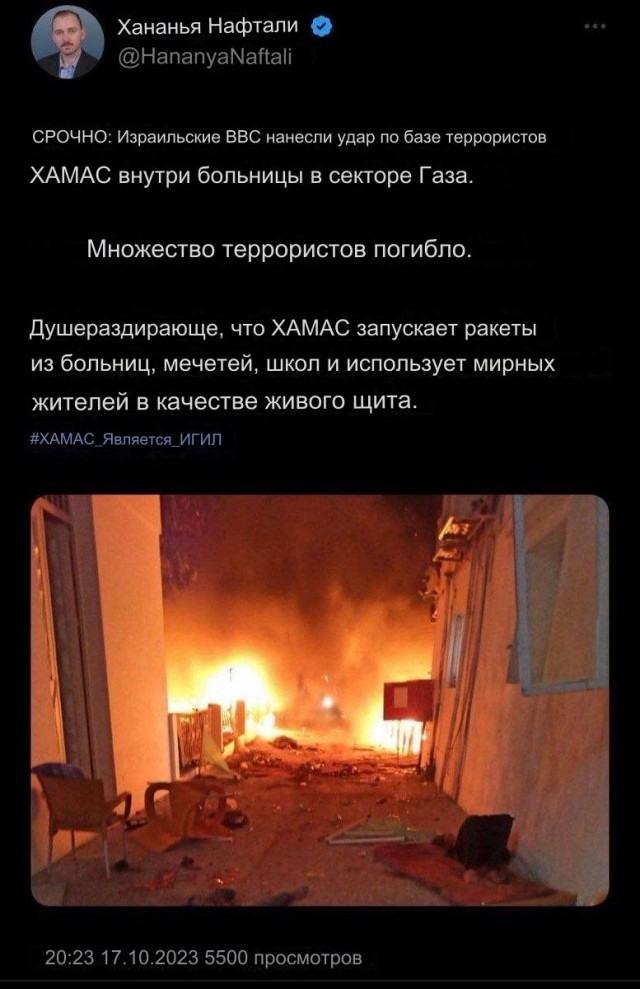 ФЕЙК: Сами себя обстреливают, говорили они