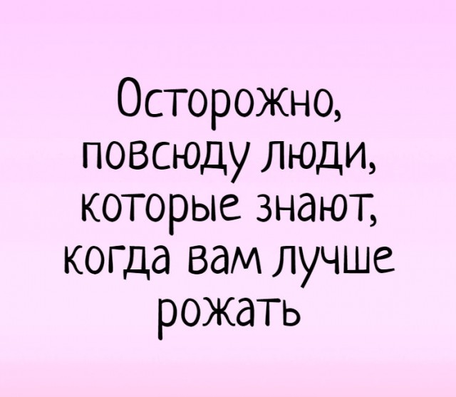 Маткапитал на первенца могут ограничить возрастом матери в 25 или 30 лет