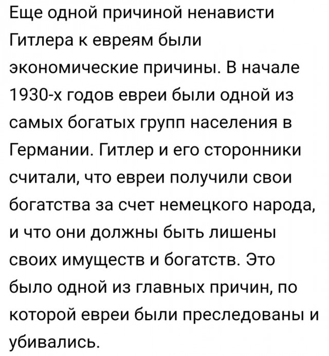 «Симметрии нет, дети в секторе Газа сами навлекли это на себя»