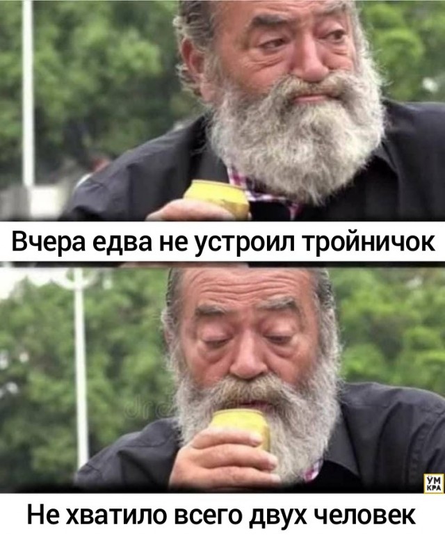 Народная меДИЧина 9010