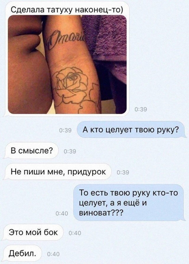 Юмор в картинках и без