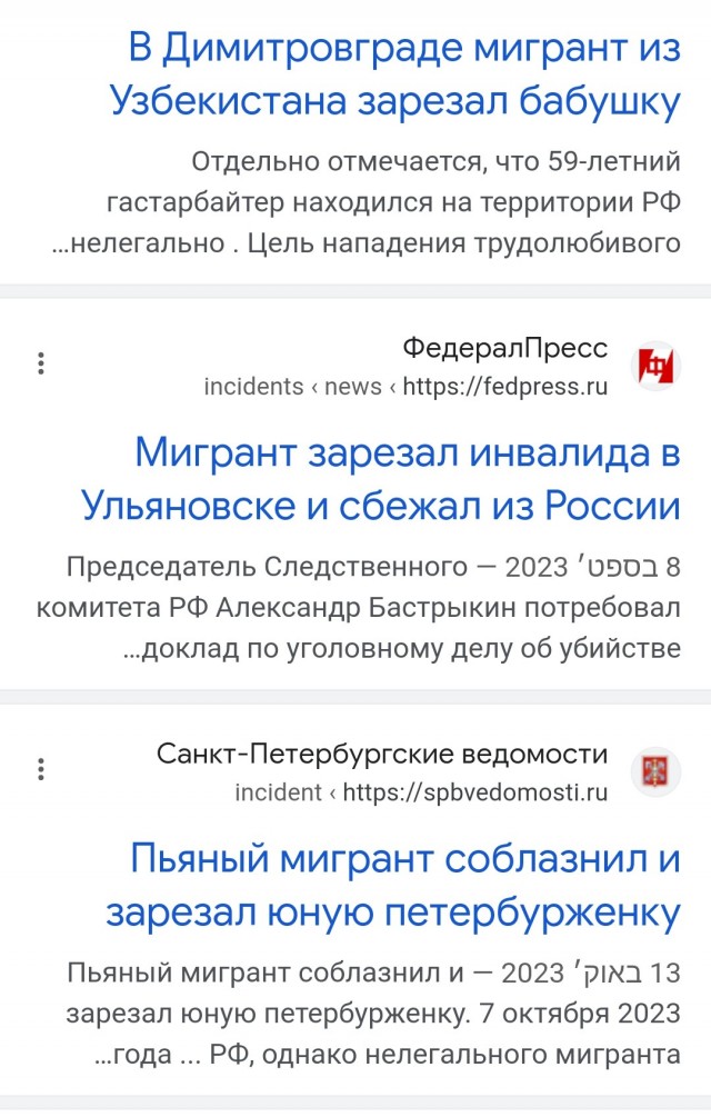 Добрая германская семья, приютившая мигранта, пытается просить его через несколько лет безделья уйти