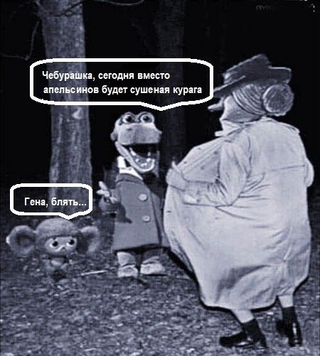 Недетские мультфильмы