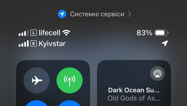 Ответственность за «Киевстар» взяли на себя хакеры из группы «Солнцепек»