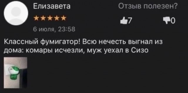 Всего понемногу. От 14.01