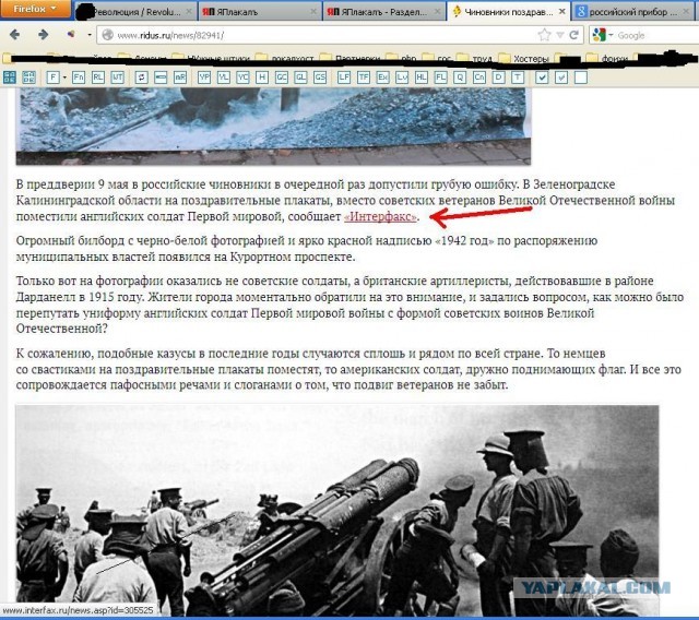 Чиновники поздравили ветеранов c Днем Победы