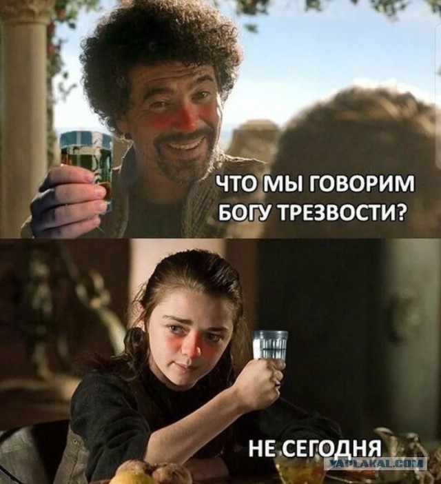 20 февраля — Всемирный День алкоголика