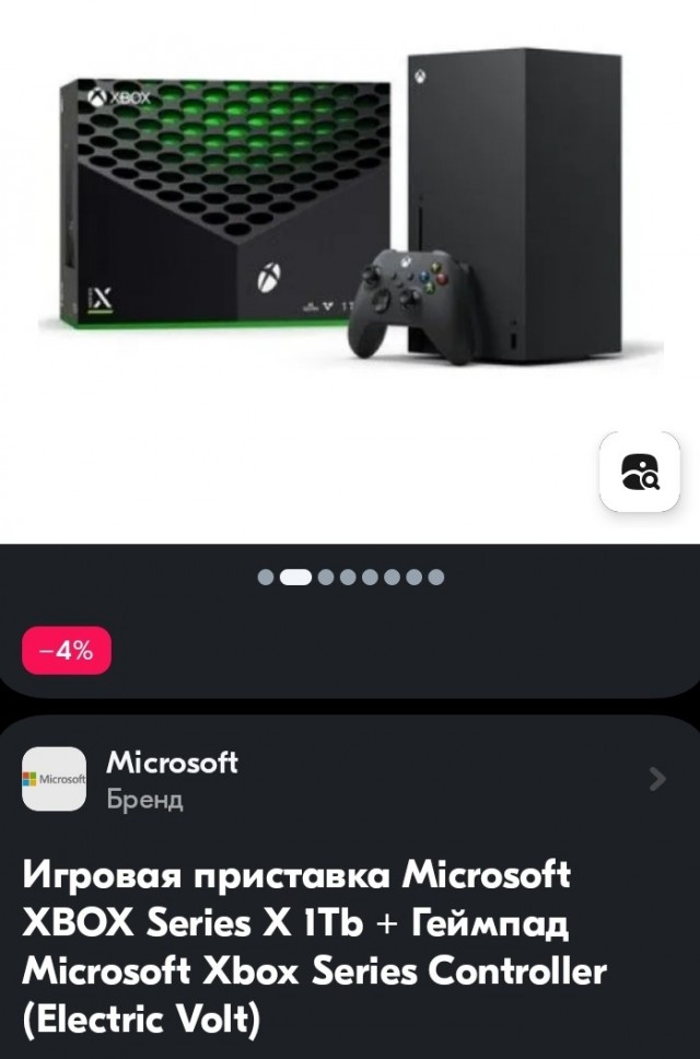 Компьютерные игры в современных реалиях