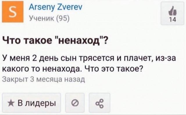 ТРРРидцать тРРРи от 8 апРРРеля